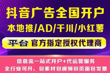 视频内容创作中的信息流大师应用案例