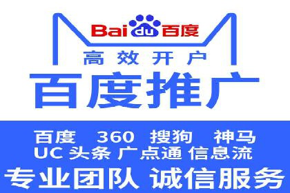 百度竞价托管案例：提升广告点击率的方法和技巧